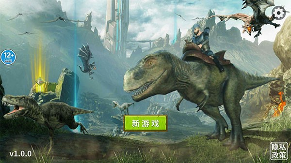 恐龙大猎杀_https://www.99ziyuan.net_模拟经营_第1张