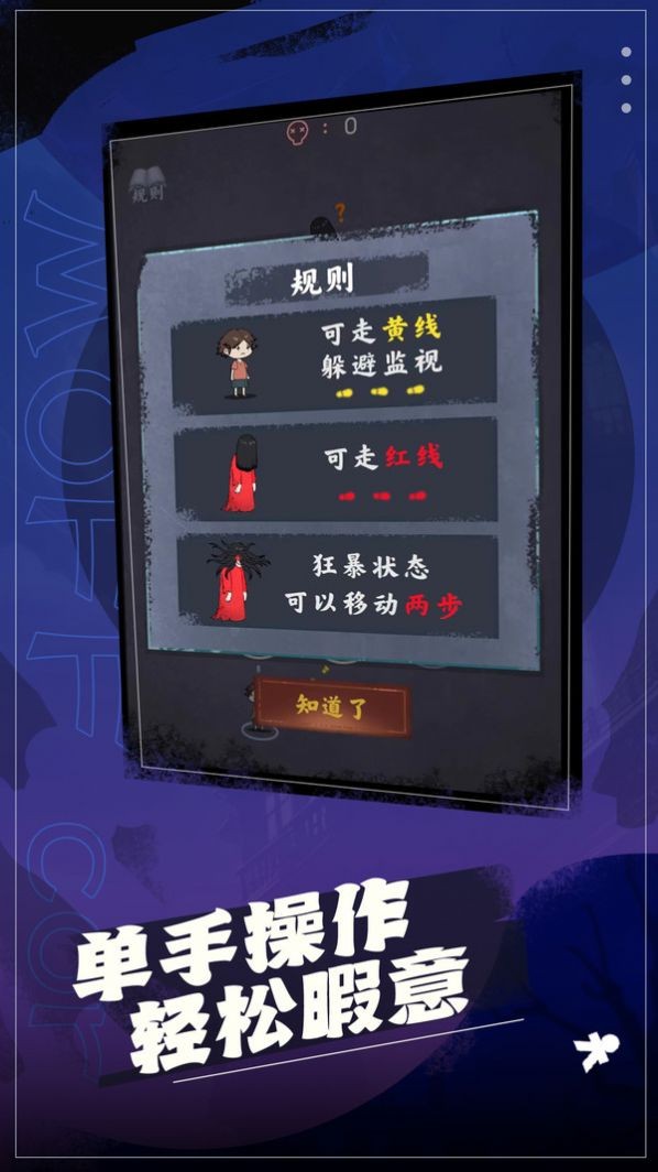这关太南了_休闲益智_第1张_99下载站 这关太南了_https://www.99ziyuan.net_休闲益智_第1张