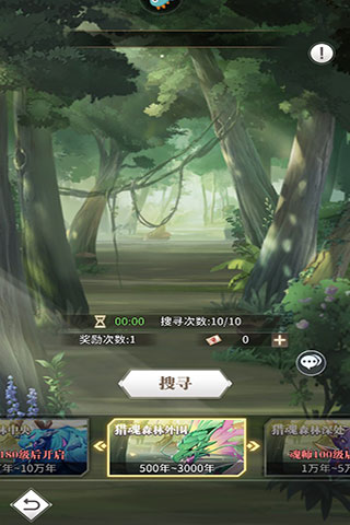 斗罗大陆:武魂觉醒_角色扮演_第3张_99下载站 斗罗大陆:武魂觉醒_https://www.99ziyuan.net_角色扮演_第3张