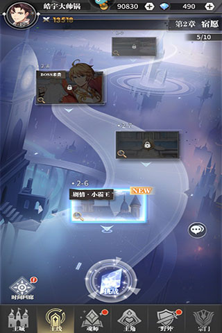 斗罗大陆:武魂觉醒_角色扮演_第2张_99下载站 斗罗大陆:武魂觉醒_https://www.99ziyuan.net_角色扮演_第2张