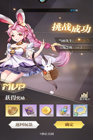 斗罗大陆:武魂觉醒_角色扮演_第1张_99下载站 斗罗大陆:武魂觉醒_https://www.99ziyuan.net_角色扮演_第1张
