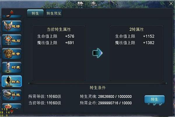 青云传_角色扮演_第5张_99下载站 青云传_https://www.99ziyuan.net_角色扮演_第5张