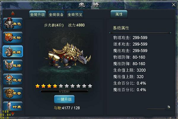 青云传_角色扮演_第3张_99下载站 青云传_https://www.99ziyuan.net_角色扮演_第3张