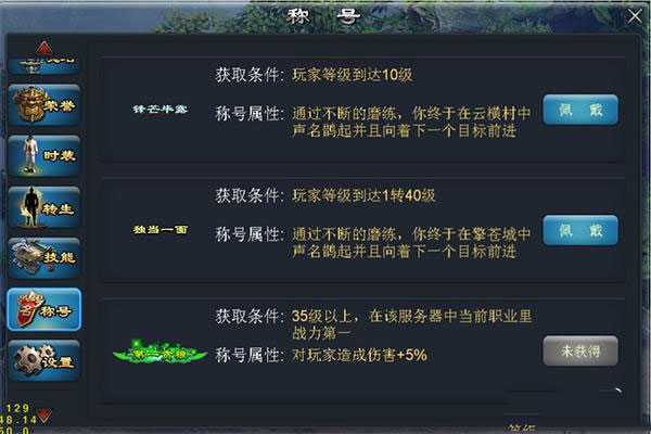 青云传_角色扮演_第7张_99下载站 青云传_https://www.99ziyuan.net_角色扮演_第7张