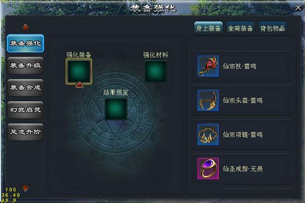 青云传_角色扮演_第2张_99下载站 青云传_https://www.99ziyuan.net_角色扮演_第2张
