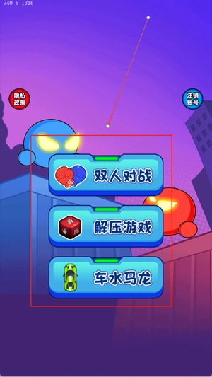 双人解压官_休闲益智_第1张_99下载站 双人解压官_https://www.99ziyuan.net_休闲益智_第1张
