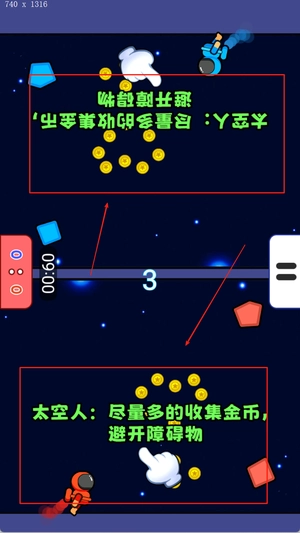 双人解压官_休闲益智_第3张_99下载站 双人解压官_https://www.99ziyuan.net_休闲益智_第3张