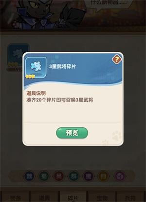 全能斗士_https://www.99ziyuan.net_角色扮演_第2张