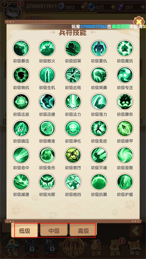 全能斗士_https://www.99ziyuan.net_角色扮演_第6张