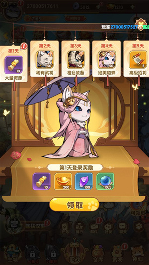 全能斗士_https://www.99ziyuan.net_角色扮演_第3张