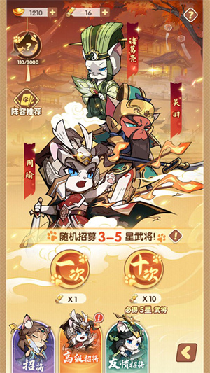 全能斗士_https://www.99ziyuan.net_角色扮演_第1张