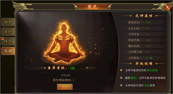 海蛇传奇欢乐版_角色扮演_第4张_99下载站 海蛇传奇欢乐版_https://www.99ziyuan.net_角色扮演_第4张