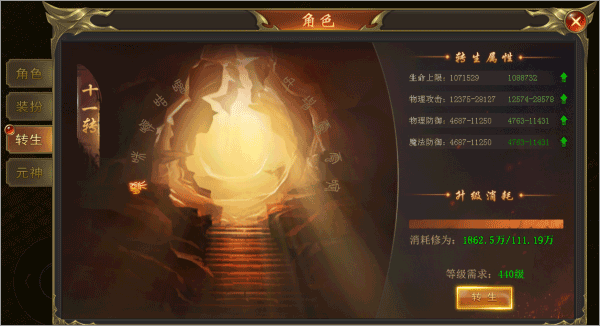 海蛇传奇欢乐版_角色扮演_第3张_99下载站 海蛇传奇欢乐版_https://www.99ziyuan.net_角色扮演_第3张