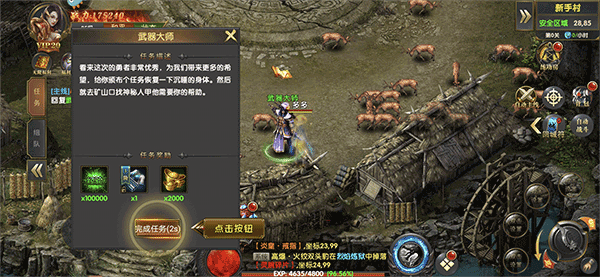 海蛇传奇欢乐版_角色扮演_第2张_99下载站 海蛇传奇欢乐版_https://www.99ziyuan.net_角色扮演_第2张