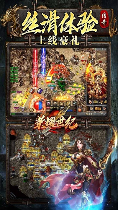 荣耀世纪_角色扮演_第2张_99下载站 荣耀世纪_https://www.99ziyuan.net_角色扮演_第2张