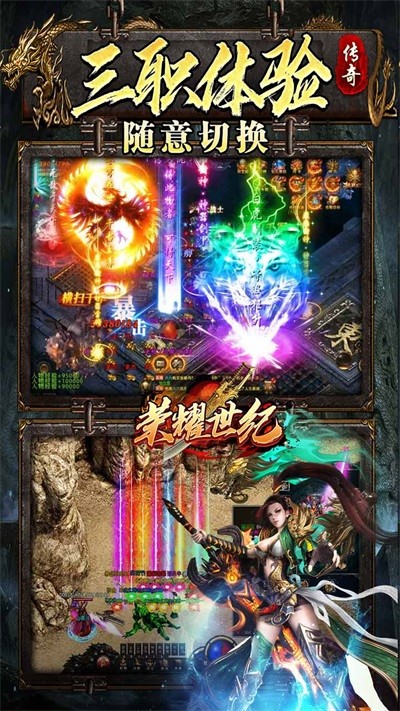 荣耀世纪_角色扮演_第1张_99下载站 荣耀世纪_https://www.99ziyuan.net_角色扮演_第1张