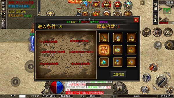 圣剑神域_角色扮演_第4张_99下载站 圣剑神域_https://www.99ziyuan.net_角色扮演_第4张
