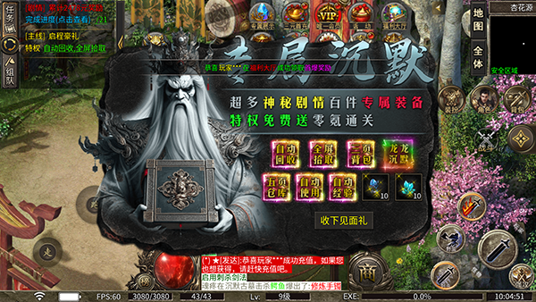 圣剑神域_角色扮演_第2张_99下载站 圣剑神域_https://www.99ziyuan.net_角色扮演_第2张