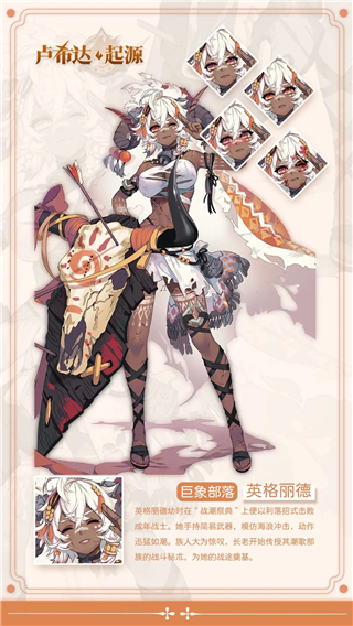 卢希达:起源_角色扮演_第2张_99下载站 卢希达:起源_https://www.99ziyuan.net_角色扮演_第2张