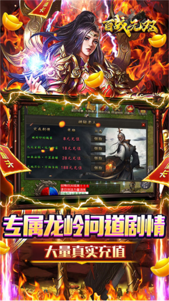 百战无双_动作冒险_第2张_99下载站 百战无双_https://www.99ziyuan.net_动作冒险_第2张