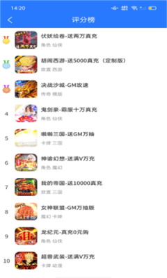 bt福利手游平台_休闲益智_第3张_99下载站 bt福利手游平台_https://www.99ziyuan.net_休闲益智_第3张