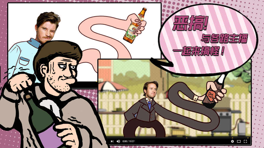 超级怪手_https://www.99ziyuan.net_休闲益智_第2张