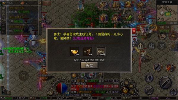 龙魂魔法_动作冒险_第1张_99下载站 龙魂魔法_https://www.99ziyuan.net_动作冒险_第1张