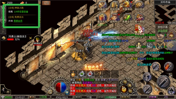 龙魂魔法_动作冒险_第3张_99下载站 龙魂魔法_https://www.99ziyuan.net_动作冒险_第3张