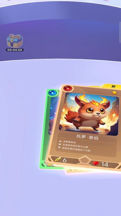 卡牌风云下载_休闲益智_第2张_99下载站 卡牌风云下载_https://www.99ziyuan.net_休闲益智_第2张