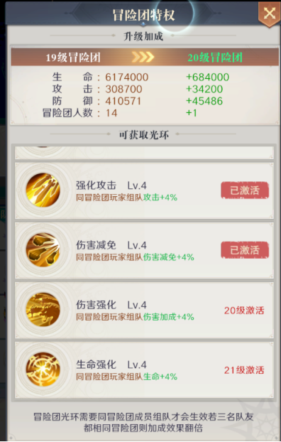 云上大陆_https://www.99ziyuan.net_角色扮演_第6张