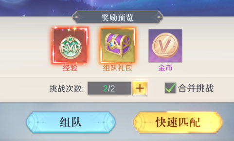云上大陆_https://www.99ziyuan.net_角色扮演_第4张