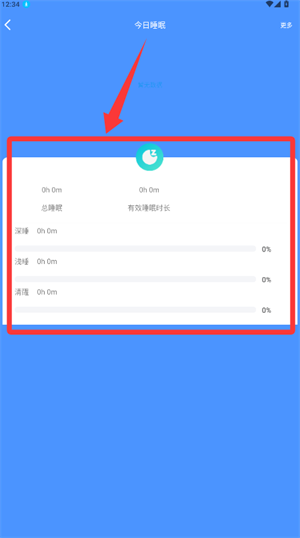 ahafitapp_生活实用_第3张_99下载站 ahafitapp_https://www.99ziyuan.net_生活实用_第3张