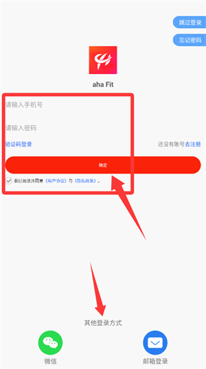 ahafitapp_生活实用_第1张_99下载站 ahafitapp_https://www.99ziyuan.net_生活实用_第1张