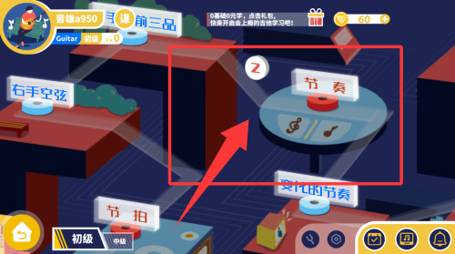 迷鹿吉他尤克里里免费版_生活实用_第2张_99下载站 迷鹿吉他尤克里里免费版_https://www.99ziyuan.net_生活实用_第2张