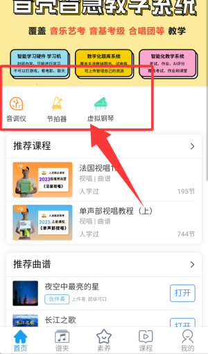 音壳乐理视唱练耳app官方版_https://www.99ziyuan.net_生活实用_第1张