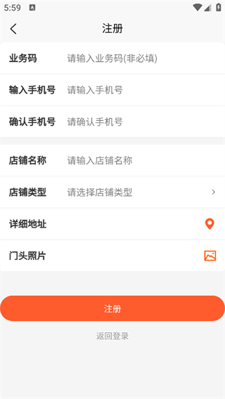 冻品会_生活实用_第1张_99下载站 冻品会_https://www.99ziyuan.net_生活实用_第1张