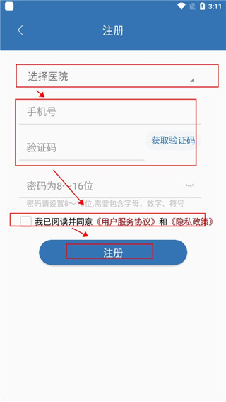 移睿云医生_https://www.99ziyuan.net_生活实用_第3张