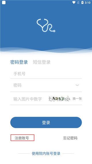 移睿云医生_https://www.99ziyuan.net_生活实用_第2张