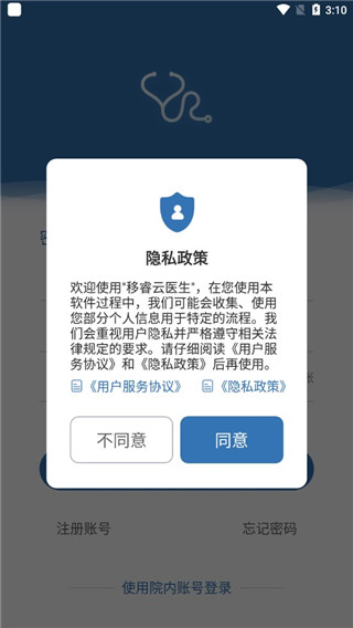 移睿云医生_https://www.99ziyuan.net_生活实用_第1张