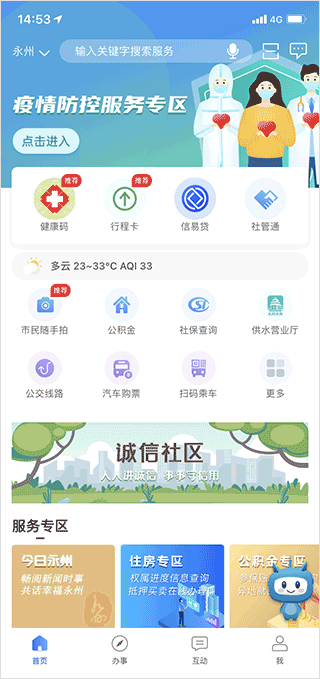 永在线_https://www.99ziyuan.net_生活实用_第1张