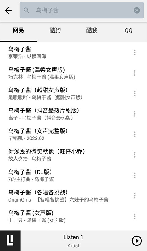 listen1_音乐软件_第4张_99下载站 listen1_https://www.99ziyuan.net_音乐软件_第4张