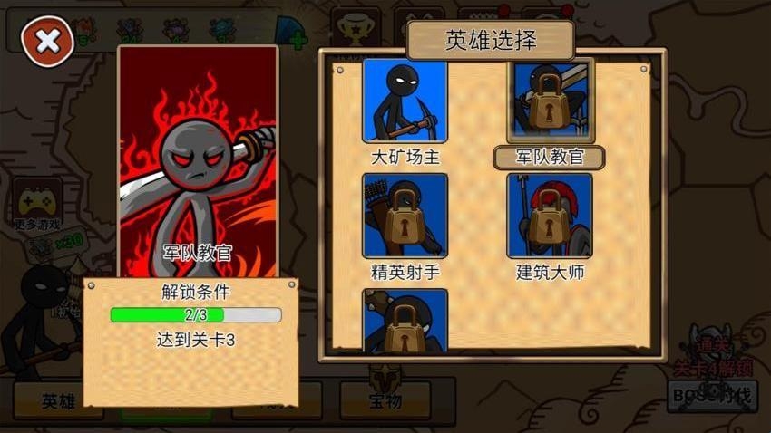 打不过就碰瓷_休闲益智_第2张_99下载站 打不过就碰瓷_https://www.99ziyuan.net_休闲益智_第2张