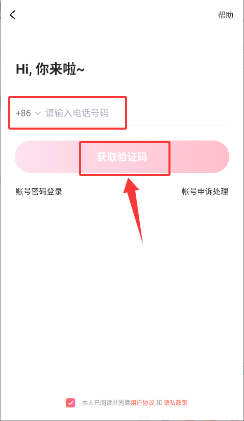 兴聊app_生活实用_第3张_99下载站 兴聊app_https://www.99ziyuan.net_生活实用_第3张