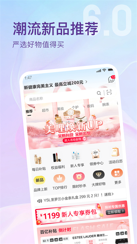 美哩_https://www.99ziyuan.net_生活实用_第1张