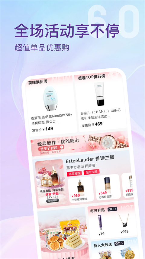 美哩_https://www.99ziyuan.net_生活实用_第2张