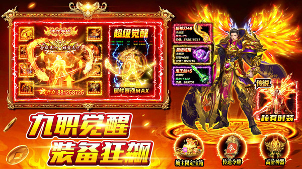 风影游侠下载_角色扮演_第2张_99下载站 风影游侠下载_https://www.99ziyuan.net_角色扮演_第2张