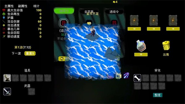 流浪海盗下载_角色扮演_第4张_99下载站 流浪海盗下载_https://www.99ziyuan.net_角色扮演_第4张