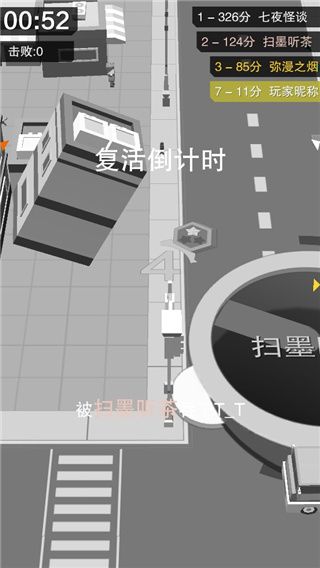 都市黑洞大冒险下载_休闲益智_第2张_99下载站 都市黑洞大冒险下载_https://www.99ziyuan.net_休闲益智_第2张