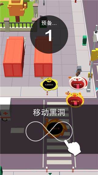 都市黑洞大冒险下载_休闲益智_第1张_99下载站 都市黑洞大冒险下载_https://www.99ziyuan.net_休闲益智_第1张