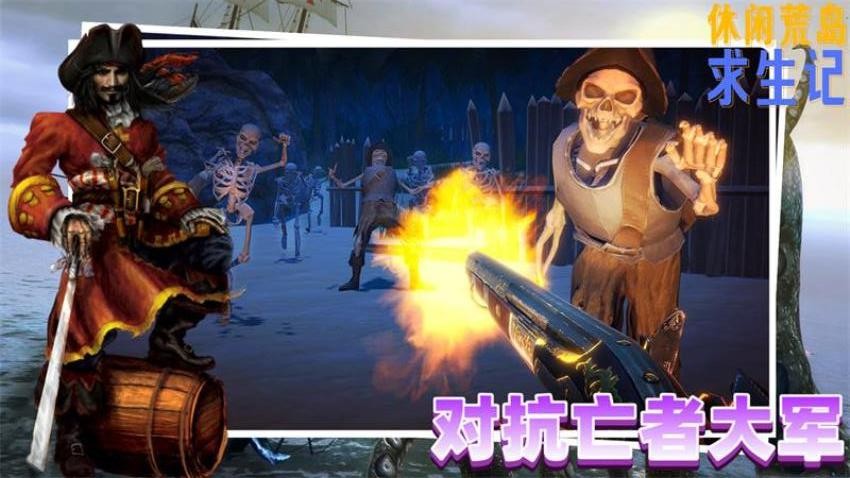 休闲荒岛求生记_动作冒险_第2张_99下载站 休闲荒岛求生记_https://www.99ziyuan.net_动作冒险_第2张
